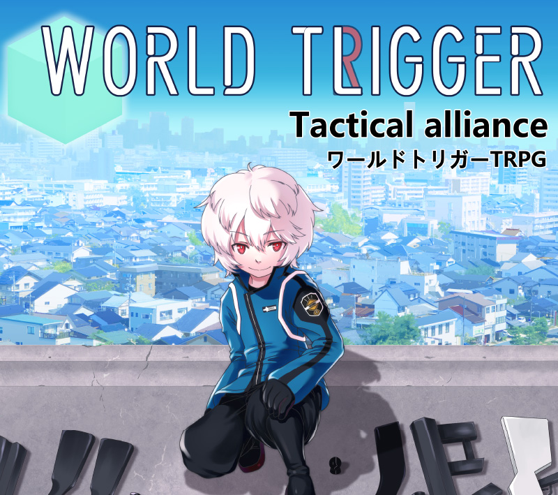 WORLD TLIGGER Tactical alliance